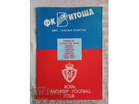 Football program - Levski - Antwerp