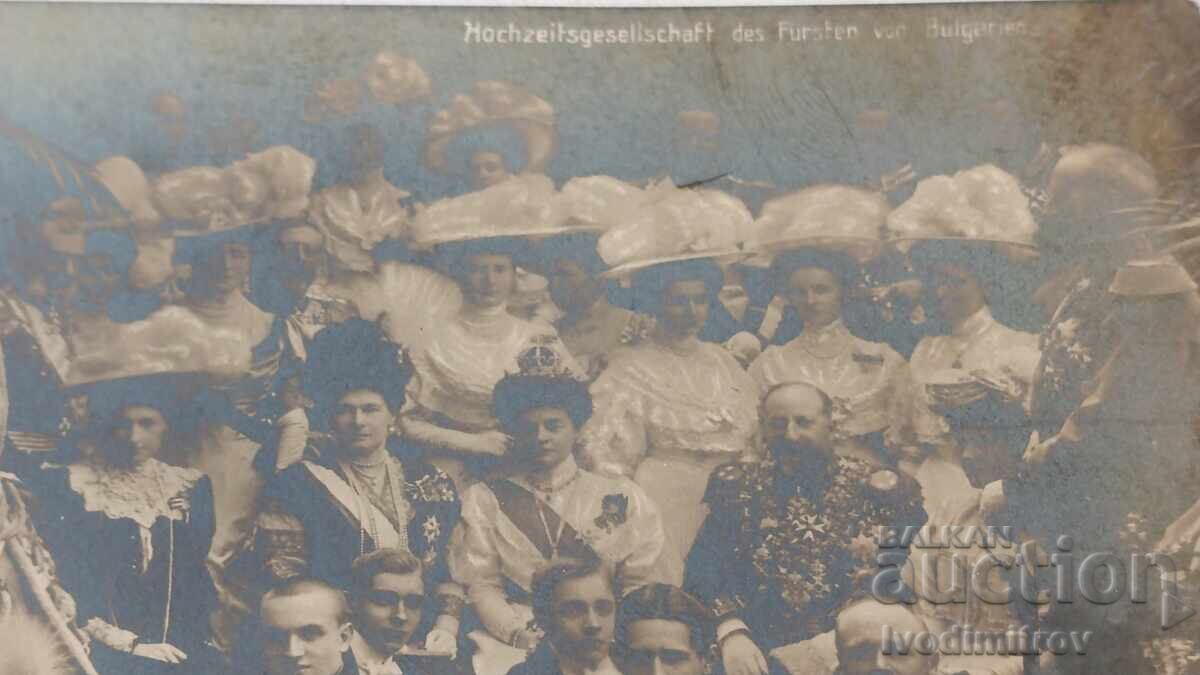 Auction  The Wedding Party of the Prince of Bulgaria