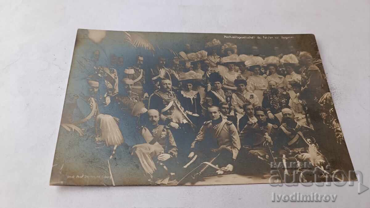 The Wedding Party of the Prince of Bulgaria