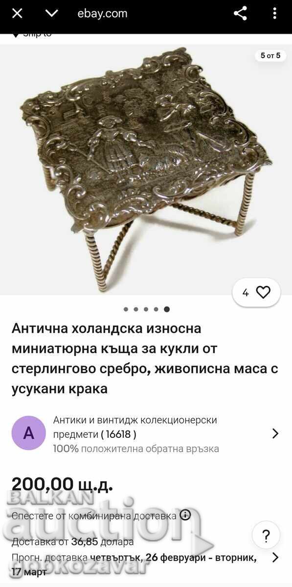 Μικρό Τραπεζάκι, Μινιατούρα Ζωγραφική, 19ος αιώνας Ασήμι 930 Ολλανδία ! - 7