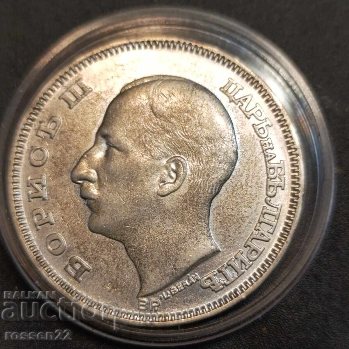 100 lv+50lv. Argint 1930 cu preț € 20.00 | 39.12 BGN 100 lv+50lv. Argint 1930 cu preț € 20.00 | 39.12 BGN