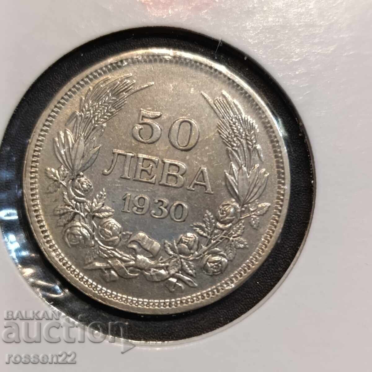 Licitație 100 lv+50lv. Argint 1930 Licitație 100 lv+50lv. Argint 1930
