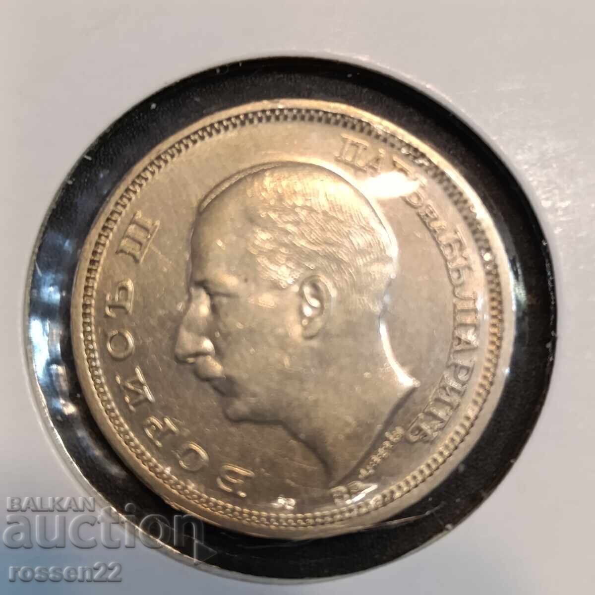 100 lv+50lv. Argint 1930 - 5 100 lv+50lv. Argint 1930 - 5