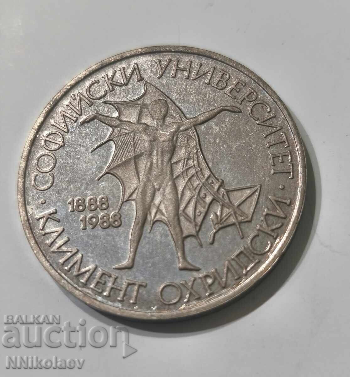 Auction  BGN 20, 1988. 100 years of Sofia University