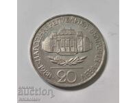 BGN 20, 1988. 100 years of Sofia University