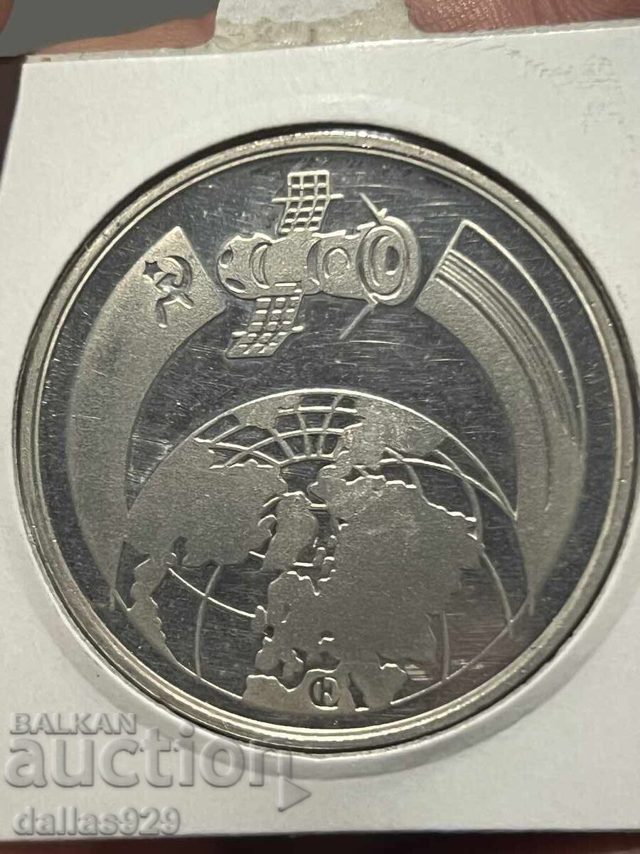 Ασημένια πλακέτα δεύτερης κοινής διαστημικής πτήσης 1988 Λαϊκή Δημοκρατία της Βουλγαρίας