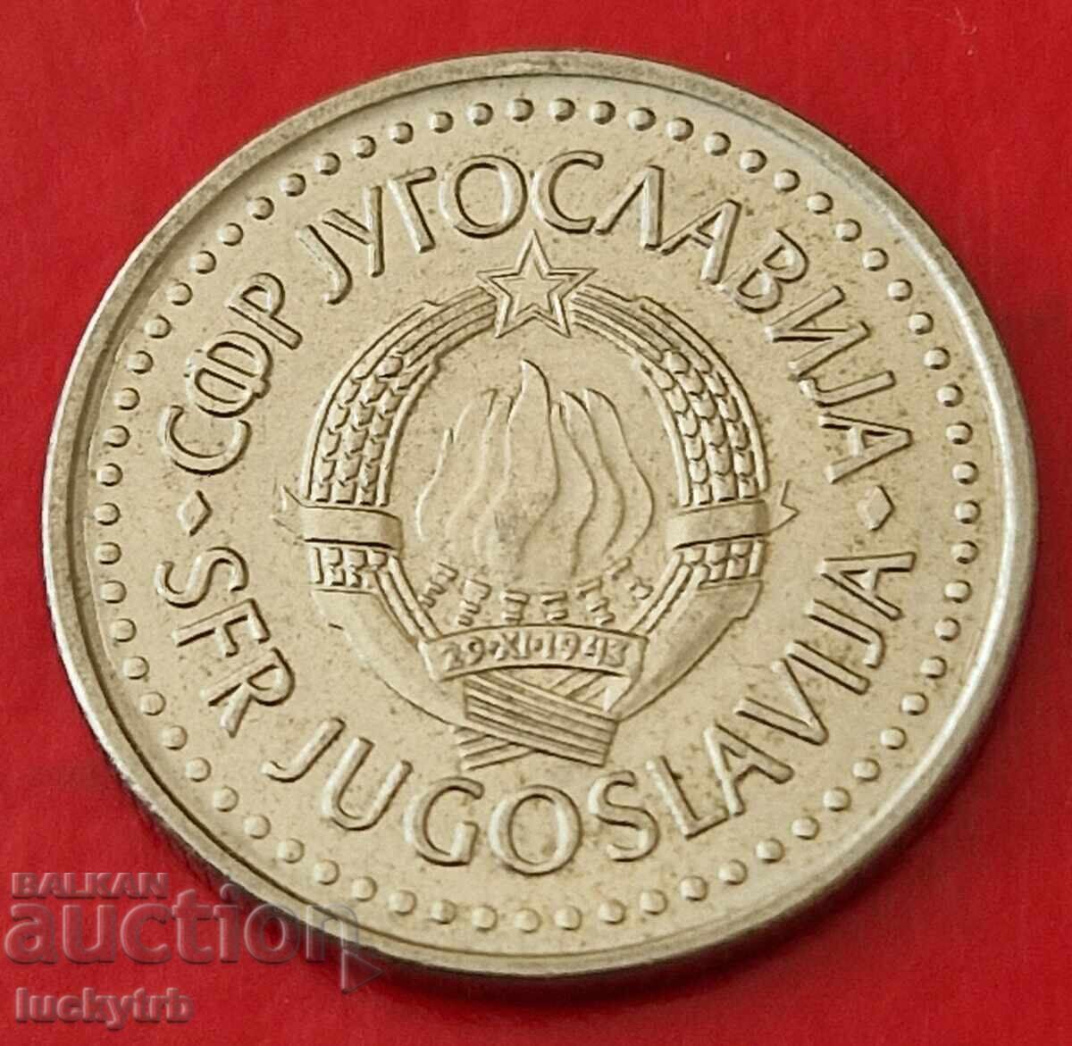 10 dinars 1987 - Yugoslavia with price € 0.70 | 1.37 BGN