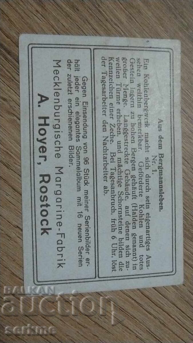 Стара картичка с цена € 1.00 | 1.96 лв.