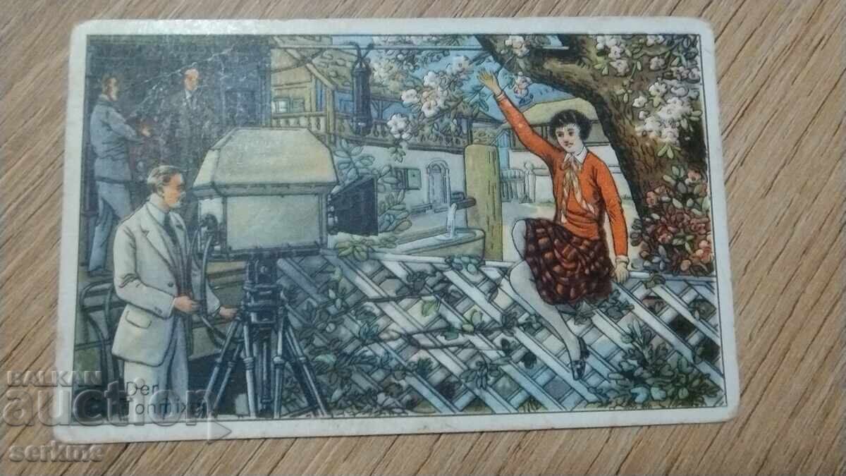 Стара картичка Стара картичка