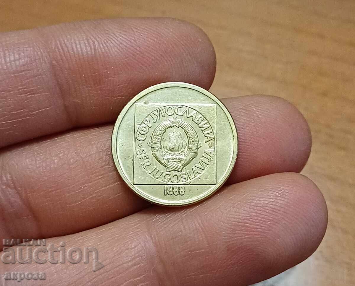 50 dinara Yugoslavii 1988 με τιμή € 0.80 | 1.56 BGN