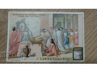 Παλιά κάρτα