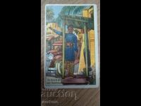 Παλιά κάρτα