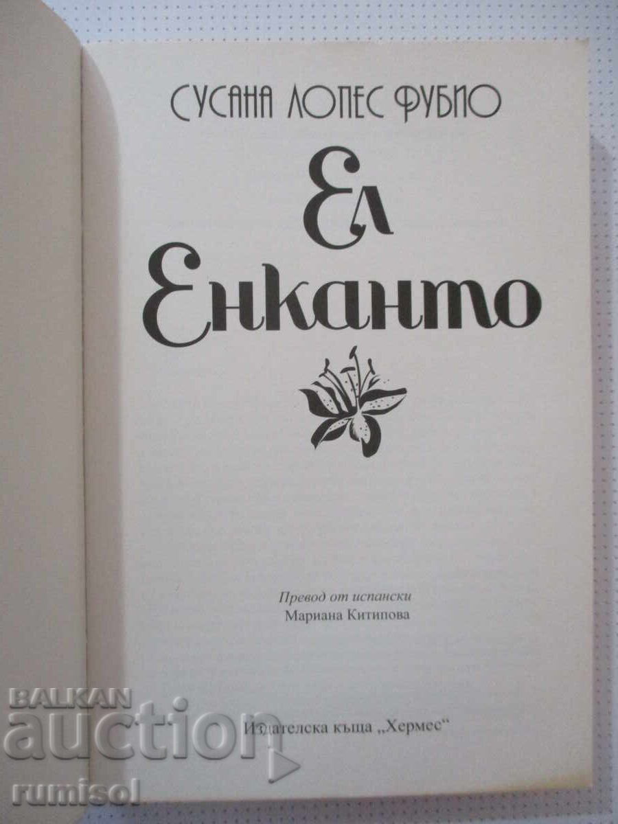 El Encanto - Susana López Rubio with price € 5.89 | 11.52 BGN