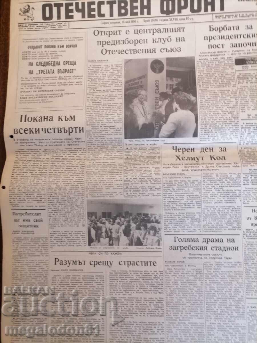 Frontul Patriotic, 15 mai 1990