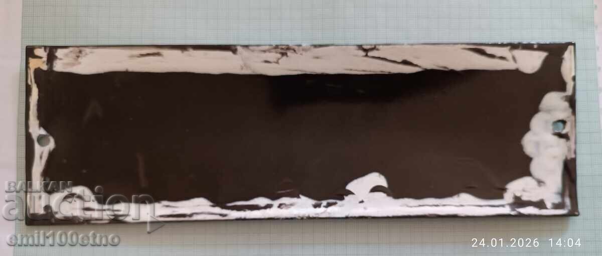 Veche tablă emailată Depozit cu preț € 12.00 | 23.47 BGN