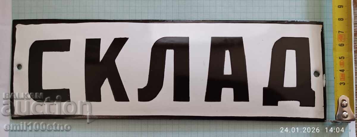 Licitație Veche tablă emailată Depozit