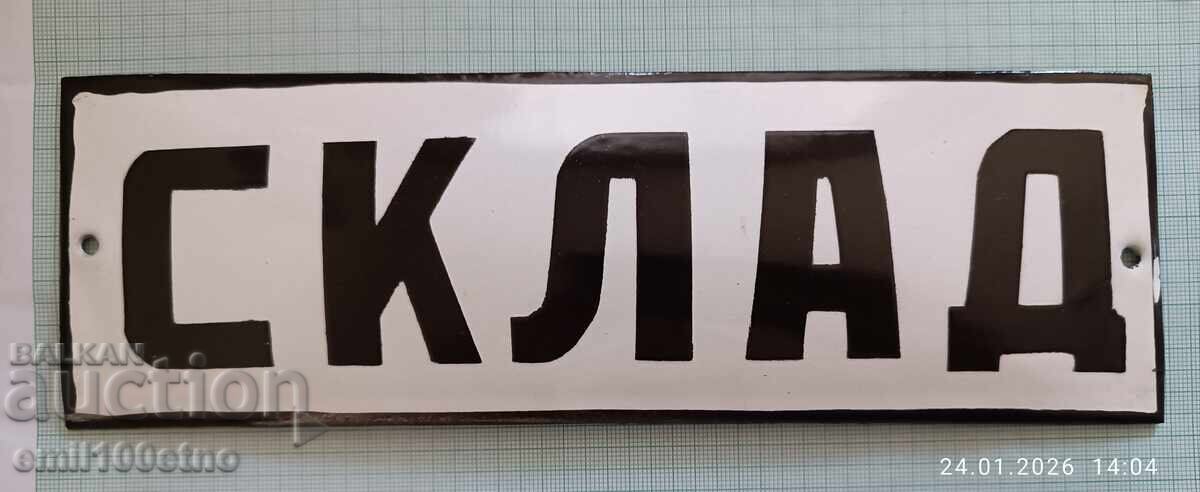 Veche tablă emailată Depozit