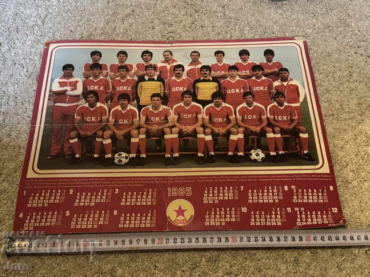 календар цска 1985 година календар цска 1985 година