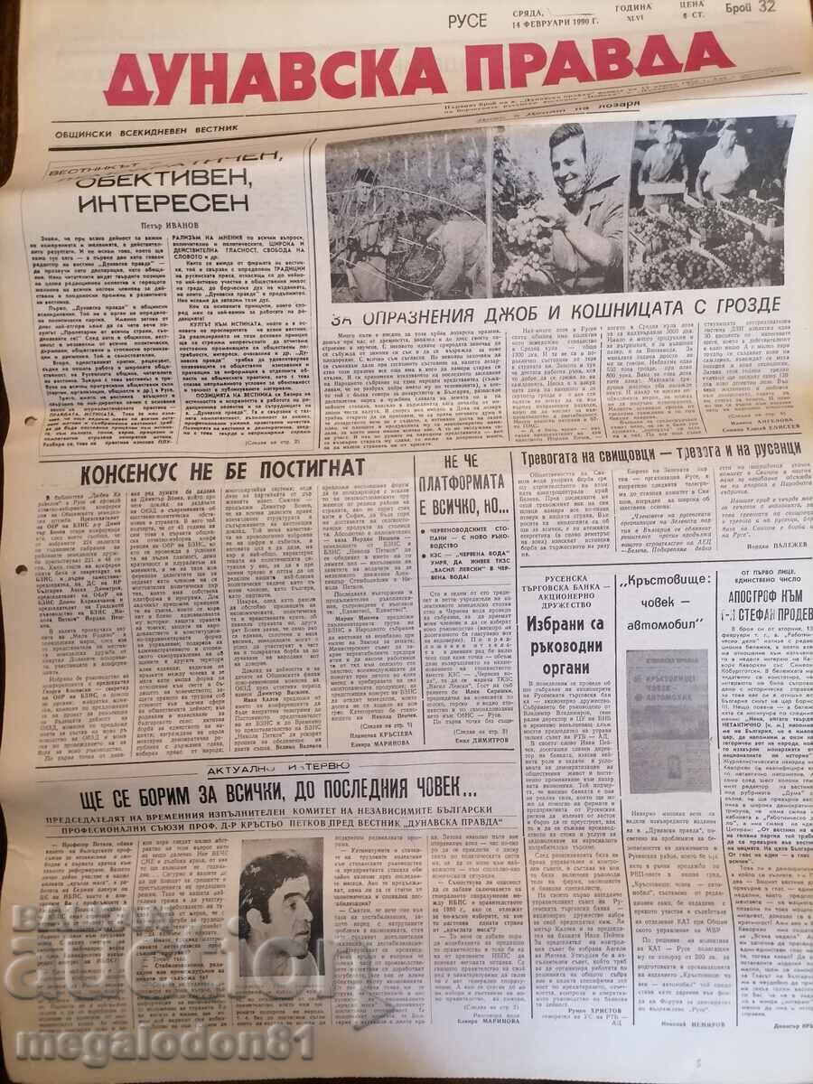 Δουνάβσκα Πράβδα, 14 Φεβρουαρίου 1990