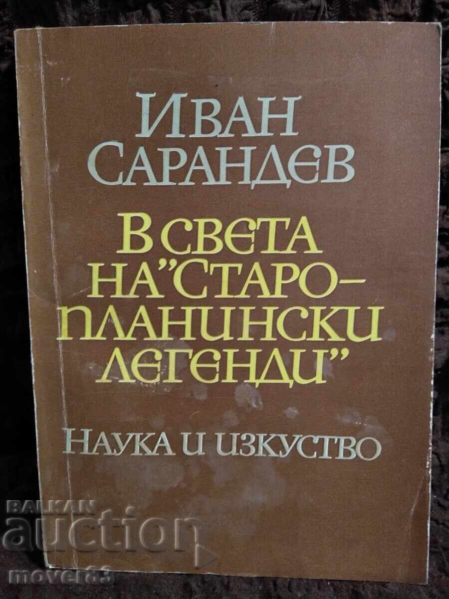 În lumea "Legendelor din Stara Planina"
