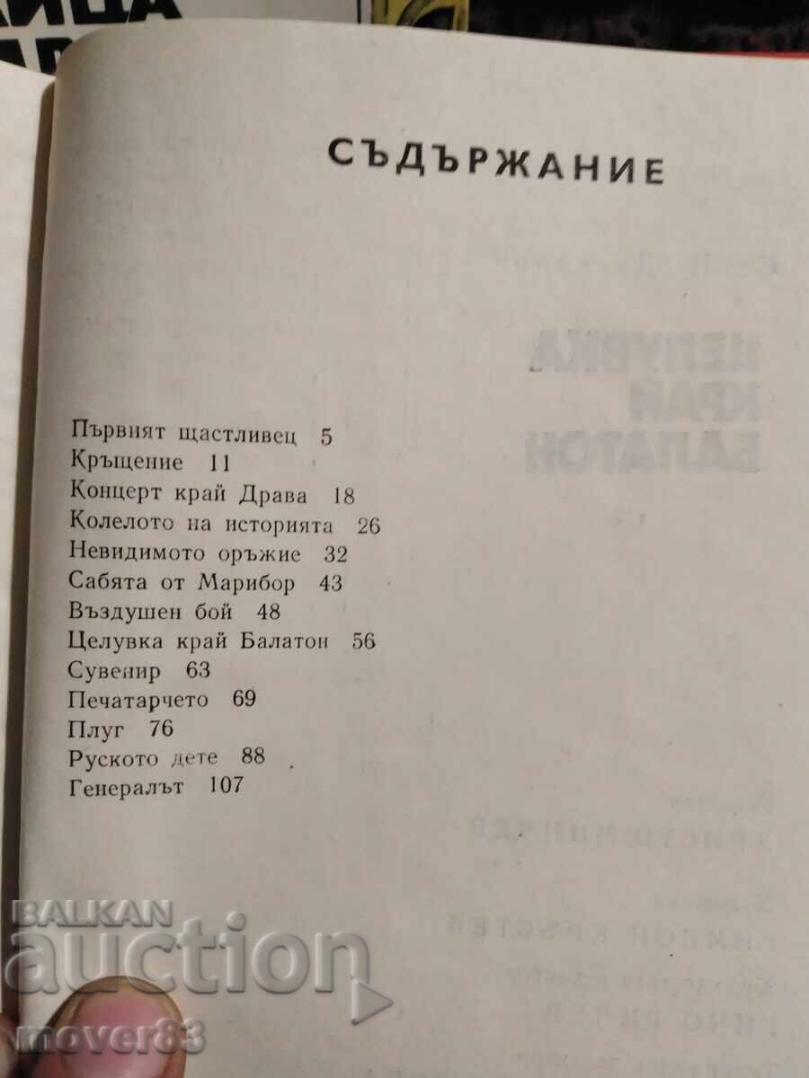 Stoian. C. Daskalov. Opere - 7