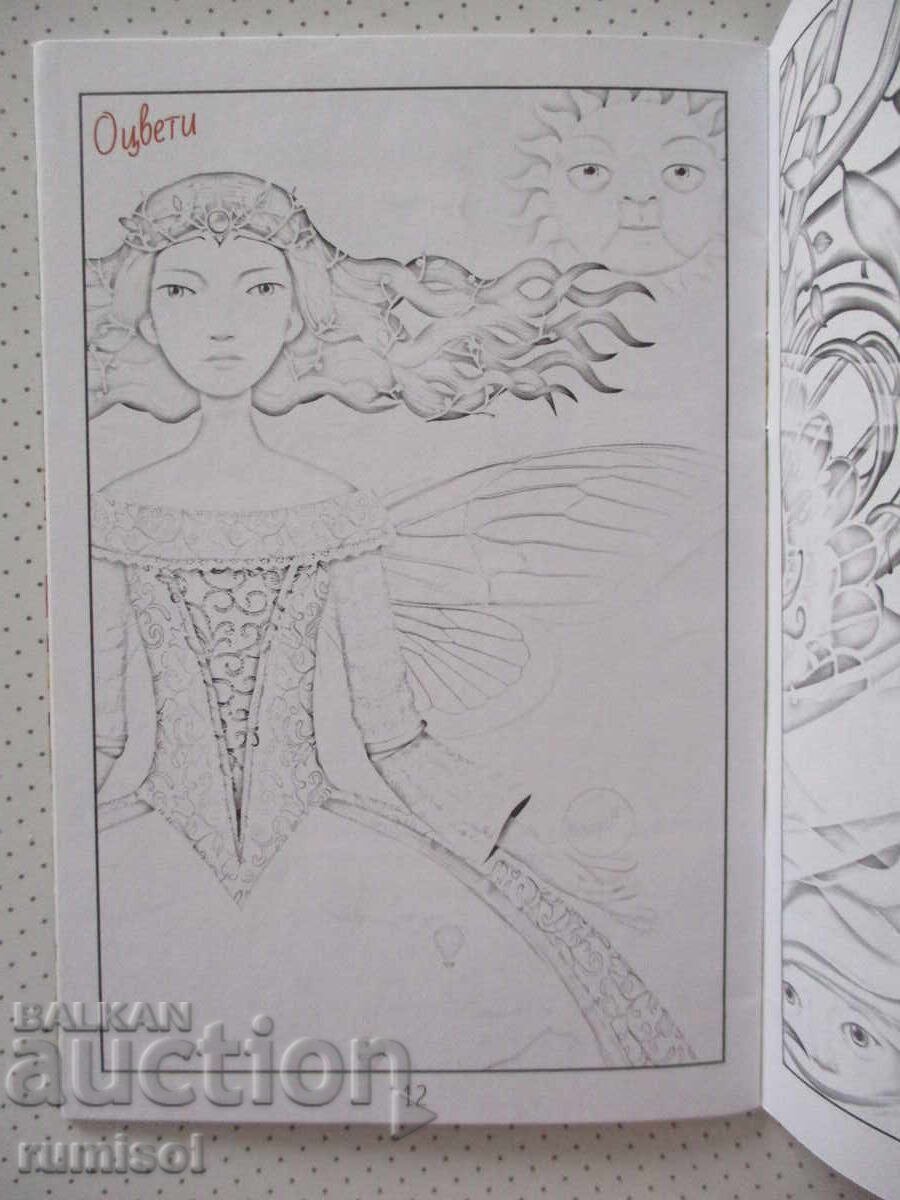 Livrarea Căutăm: Copilul Necunoscut Livrarea Căutăm: Copilul Necunoscut