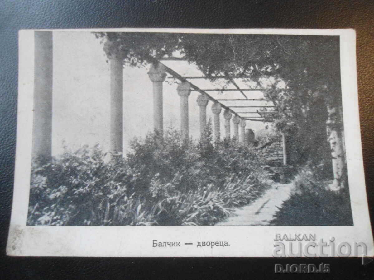 Balchik - The Palace, Old Postcard
