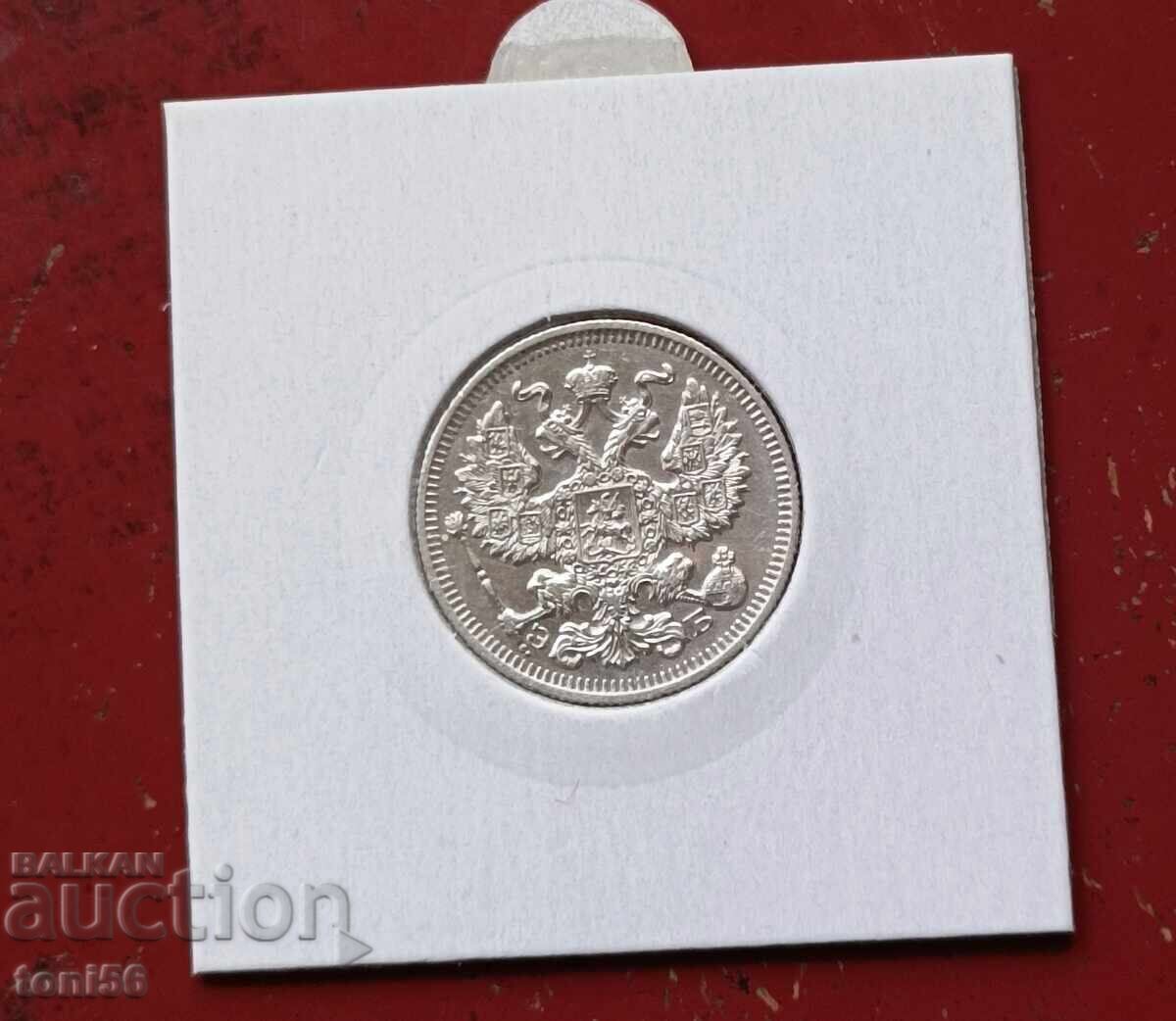 Rusia 20 copeici 1909 cu preț € 17.00 | 33.25 BGN