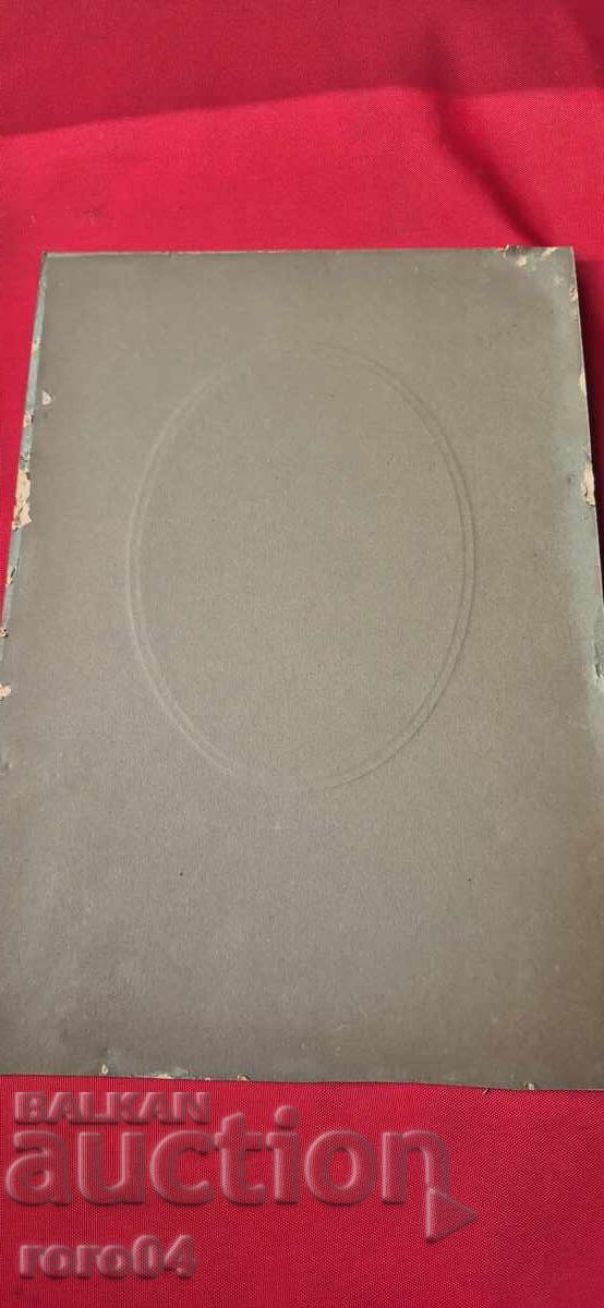 PLOVDIV - FOTOGRAFIE VECHE - CARTON - 6 PLOVDIV - FOTOGRAFIE VECHE - CARTON - 6