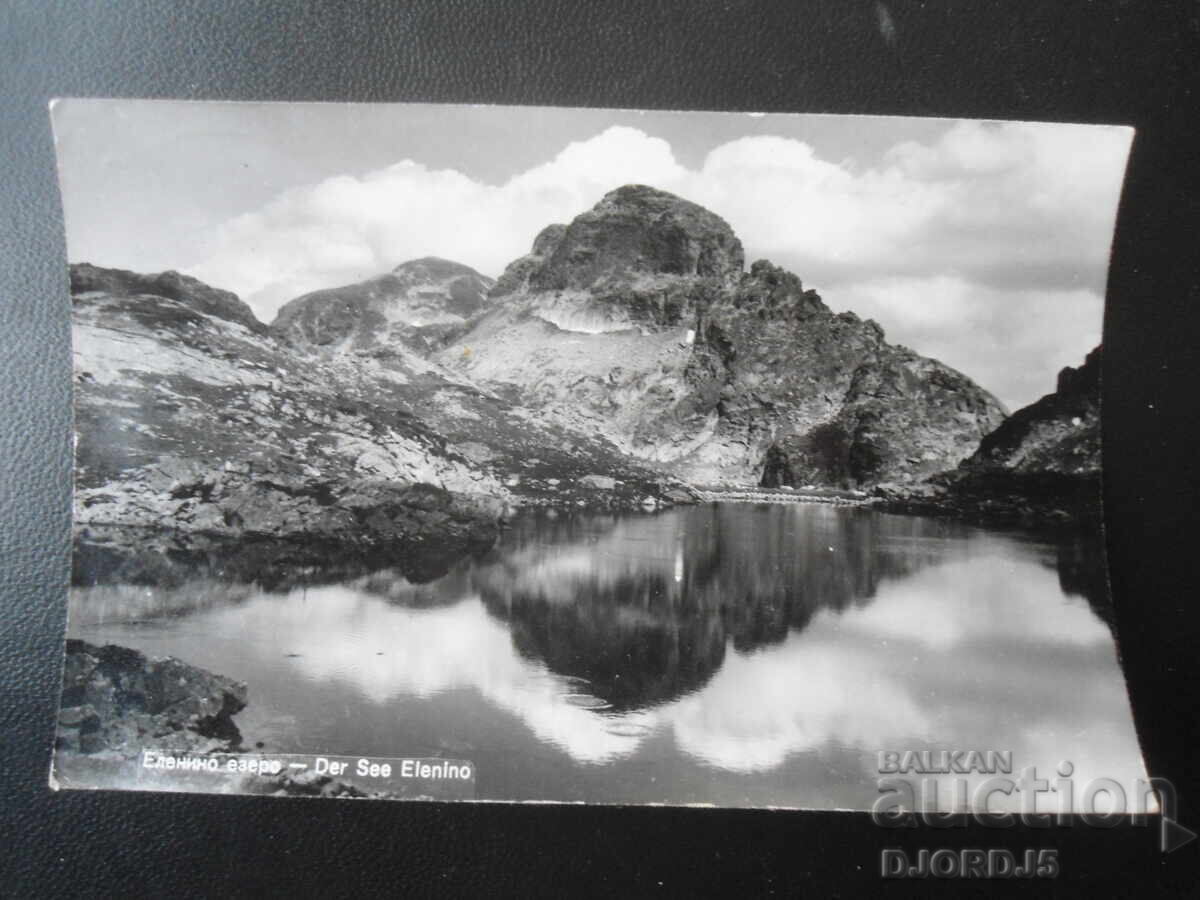 Lacul Elenino, Carte poștală veche