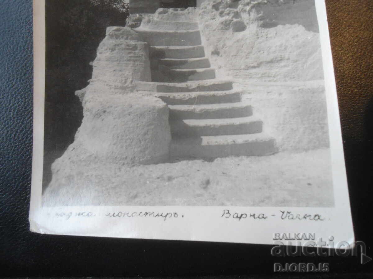 Αλατζά μοναστήρι, Βάρνα, Παλιά καρτ ποστάλ με τιμή € 1.50 | 2.93 BGN Αλατζά μοναστήρι, Βάρνα, Παλιά καρτ ποστάλ με τιμή € 1.50 | 2.93 BGN