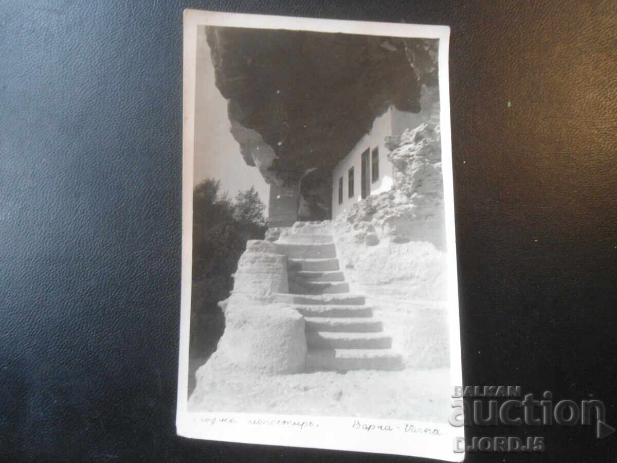 Αλατζά μοναστήρι, Βάρνα, Παλιά καρτ ποστάλ Αλατζά μοναστήρι, Βάρνα, Παλιά καρτ ποστάλ