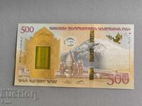 Τραπεζογραμμάτιο - Αρμενία - 500 drams UNC | 2017