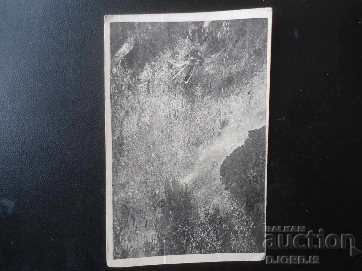 Locul istoric "Oboriște"-Panaghiuriște, Carte poștală veche cu preț € 5.00 | 9.78 BGN