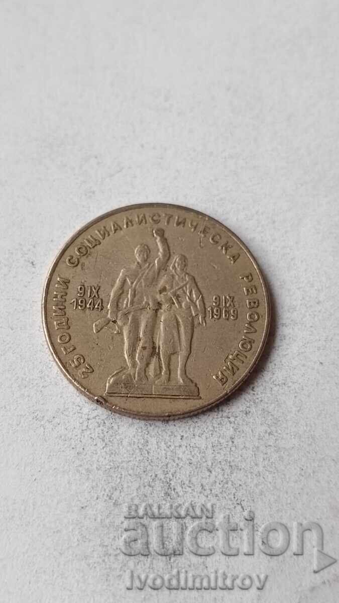 1 λεβ 1969 με τιμή € 1.13 | 2.21 BGN