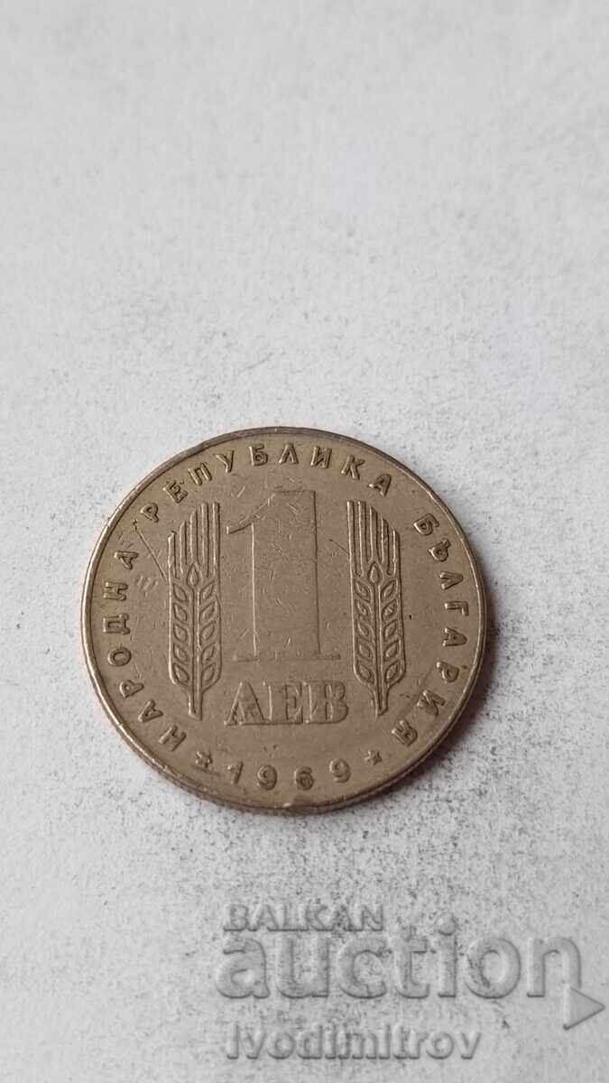 1 λεβ 1969