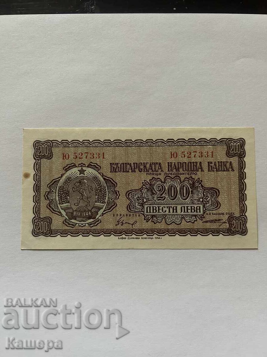 200 lv. 1948 - Αχρησιμοποίητο