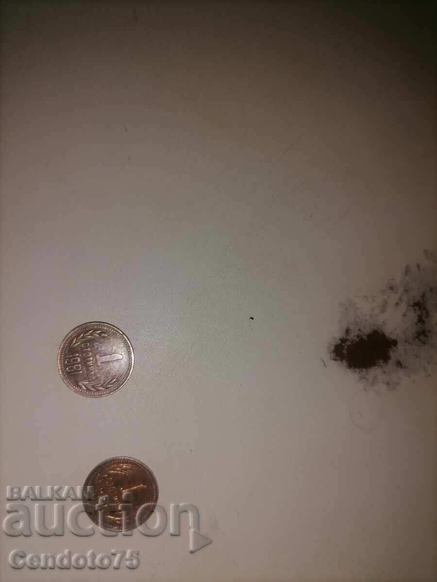 Vând 2 monede de 1 stotinki din 1981 și 1988 cu preț € 5.00 | 9.78 BGN