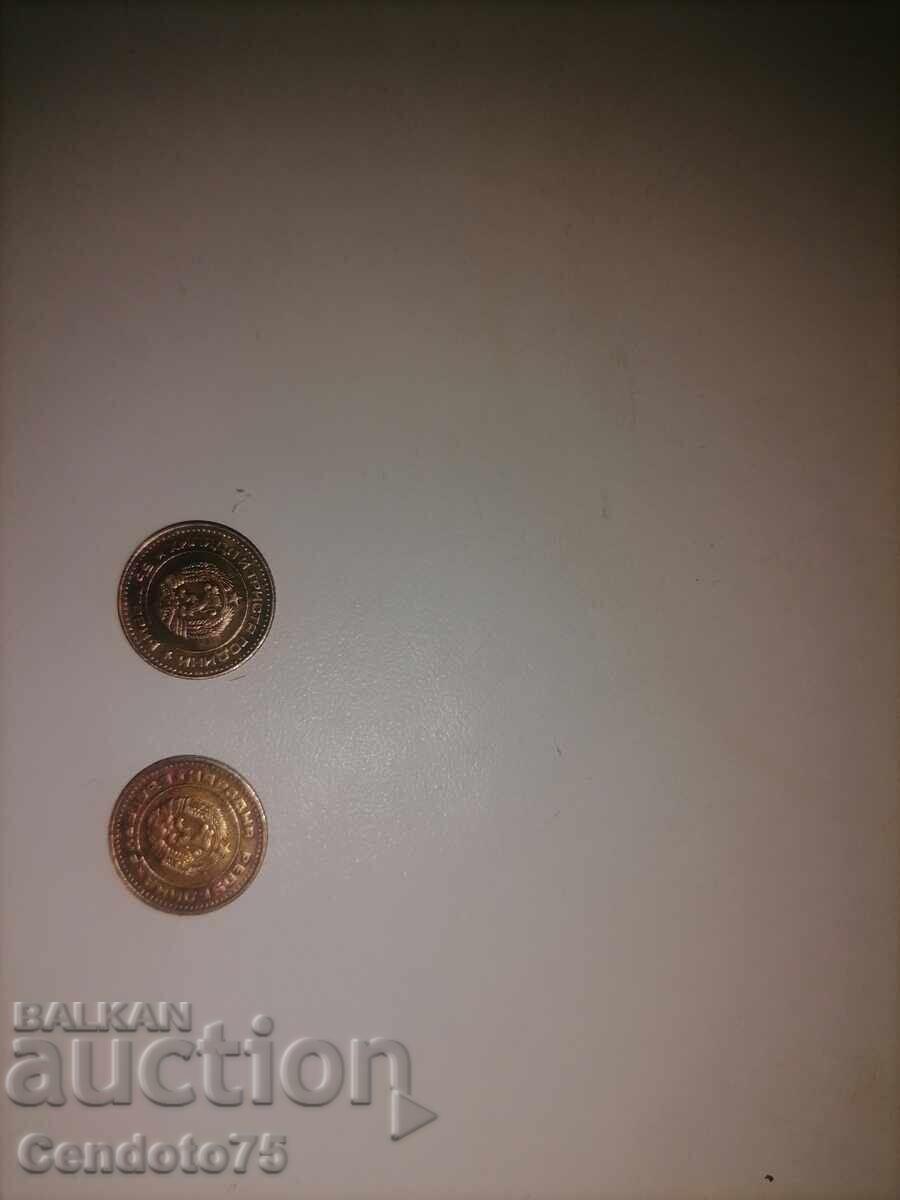 Licitație Vând 2 monede de 1 stotinki din 1981 și 1988
