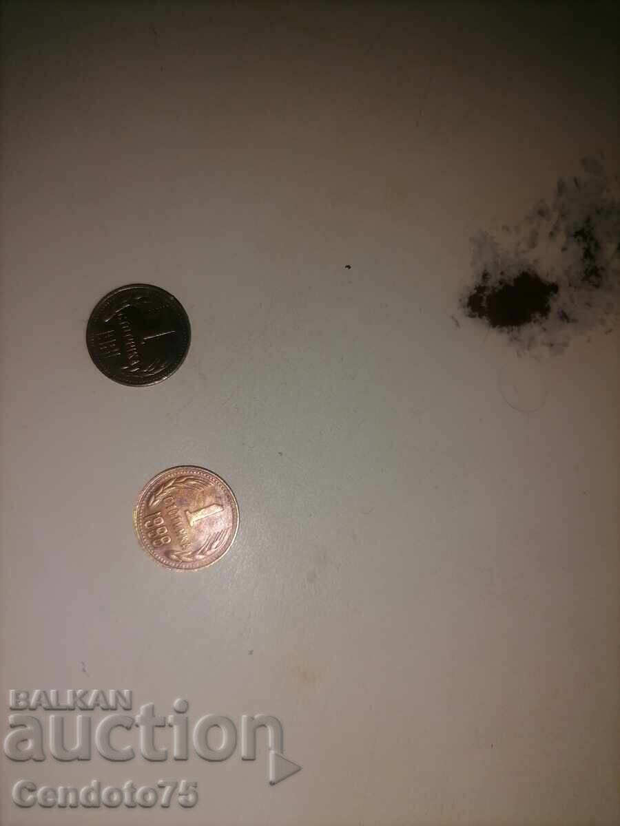 Livrarea Vând 2 monede de 1 stotinki din 1981 și 1988