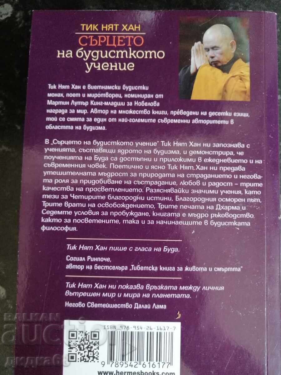 Livrarea Inima învățăturilor budiste / Thich Nhat Hanh