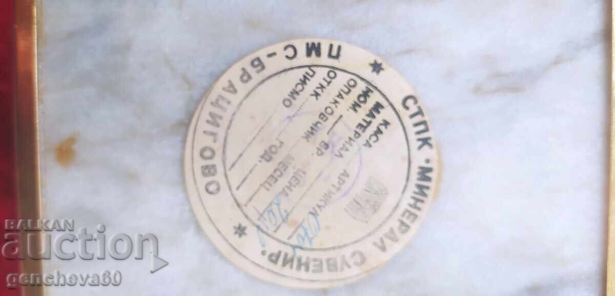 Marble Box "Pervenets" in a Socialist Competition for 1982/Jewelry Box - 6