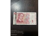 5 lv. 2020 g. Număr interesant