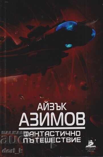 Călătorie Fantastică