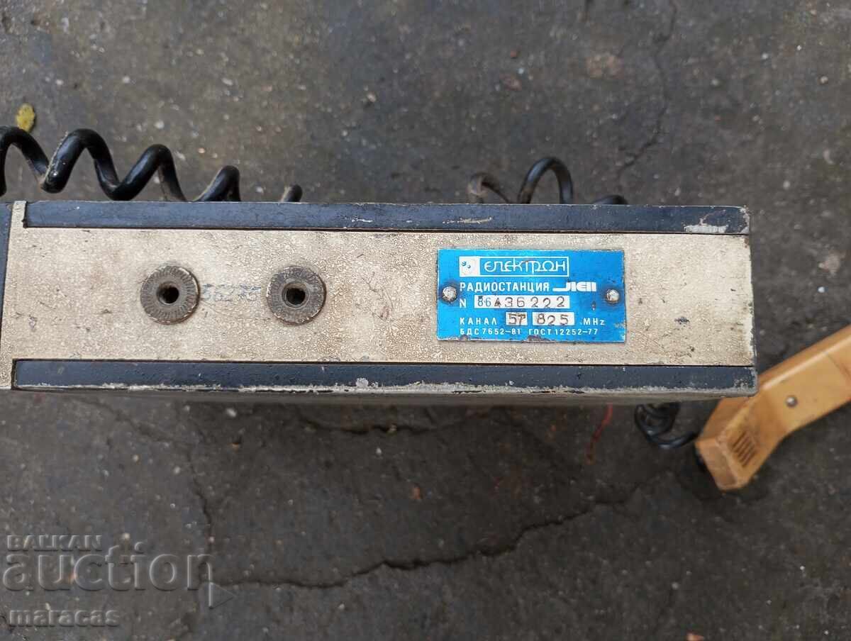 Deșeuri electronice cu preț € 22.00 | 43.03 BGN Deșeuri electronice cu preț € 22.00 | 43.03 BGN