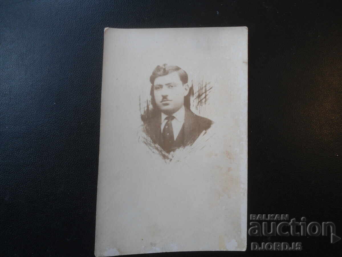 Стара снимка с цена € 0.50 | 0.98 лв.