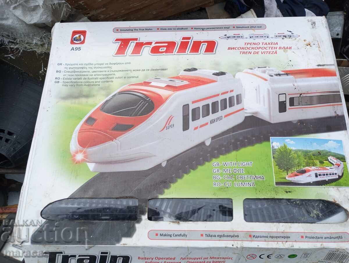 Auction  Children's toy trains