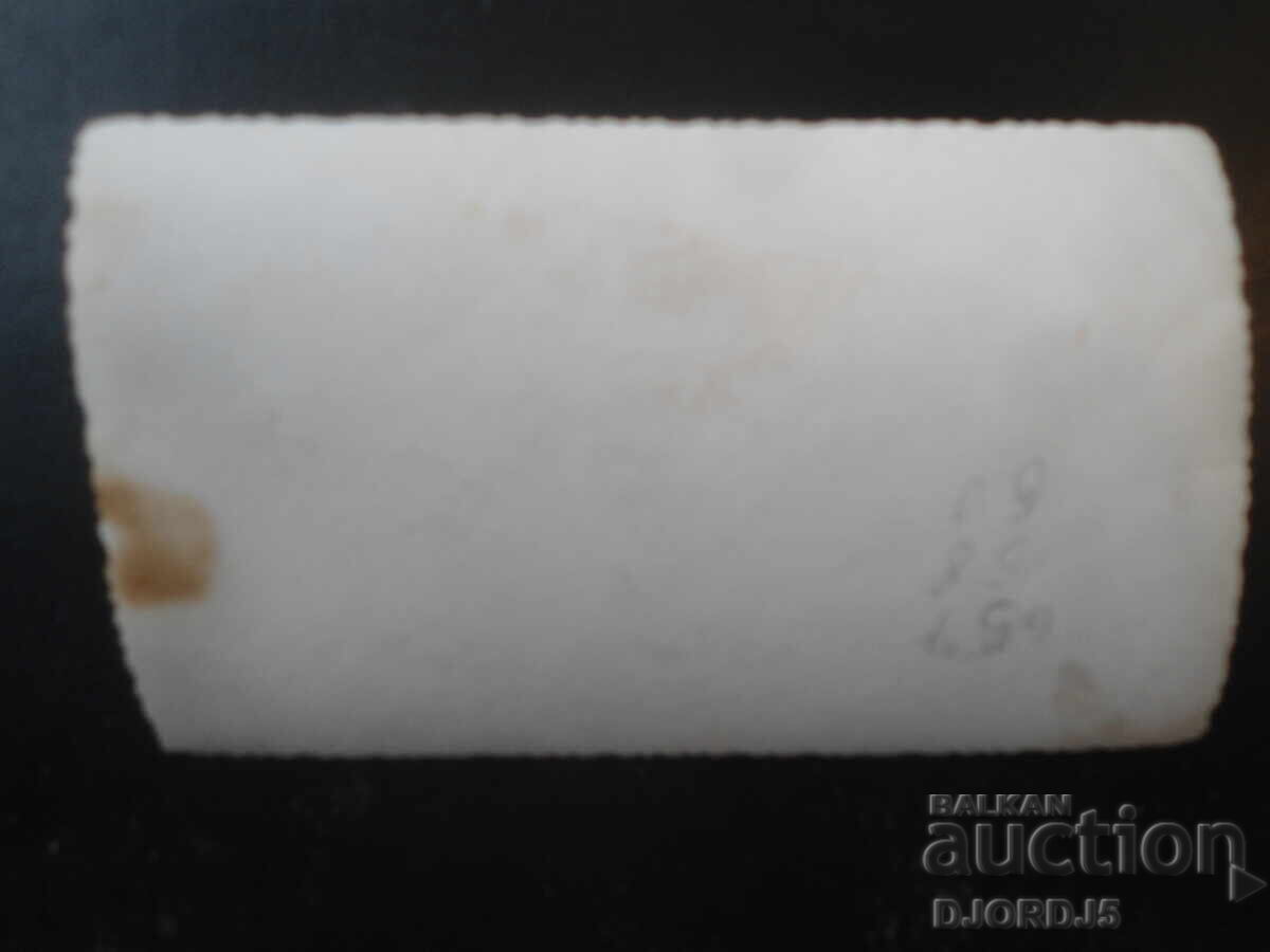 παλιά φωτογραφία με τιμή € 0.50 | 0.98 BGN