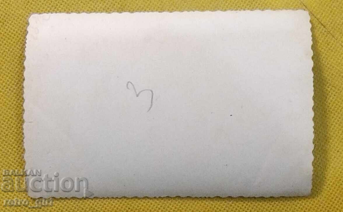 Vand o poza veche, card. cu preț € 1.90 | 3.72 BGN