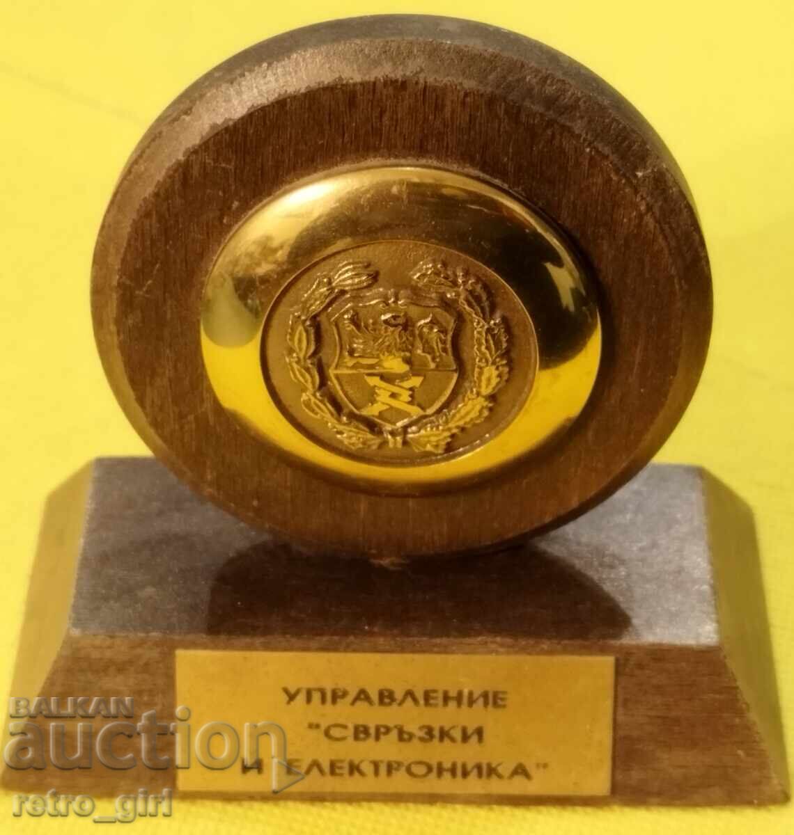 Plachetă militară veche